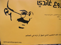 Gandhi